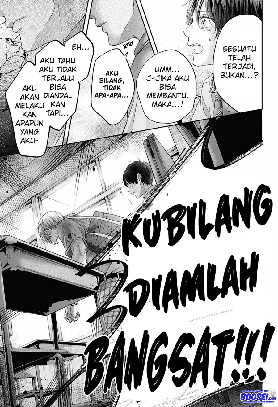 Kono Oto Tomare!